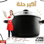 AMT Cast Aluminum Cooking Tray