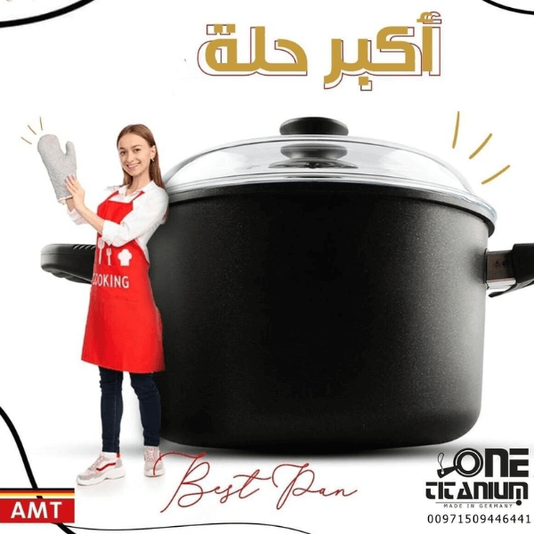 AMT Cast Aluminum Cooking Tray